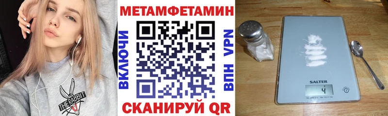 Amphetamine Розовый  как найти закладки  Медногорск 