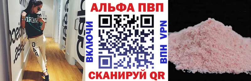 А ПВП VHQ  Медногорск 