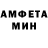 Amphetamine VHQ Ahmet Cindereoglu