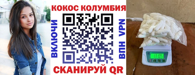 Cocaine FishScale  даркнет Telegram  Медногорск  blacksprut онион 