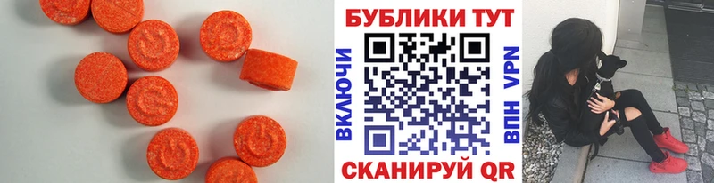 Ecstasy Cube  Медногорск 