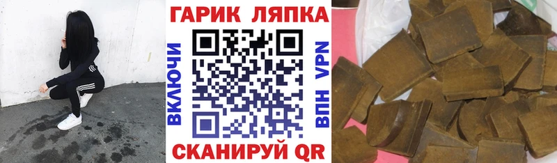 ГАШИШ Ice-O-Lator  наркота  Медногорск 
