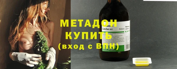 первитин Богородск