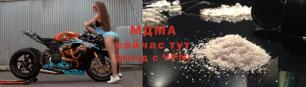 бутик Бронницы