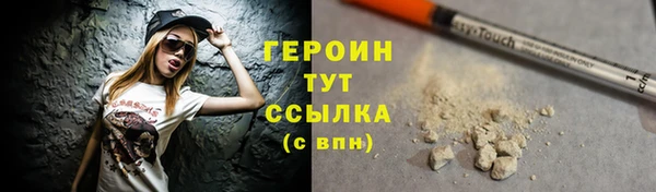 прущие крисы Бугульма