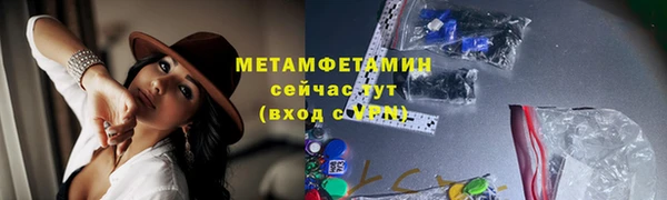 первитин Богородск