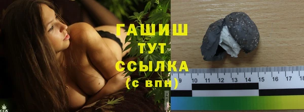 первитин Богородск
