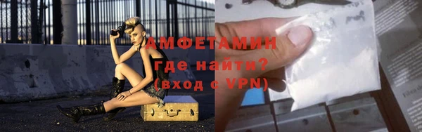 первитин Богородск