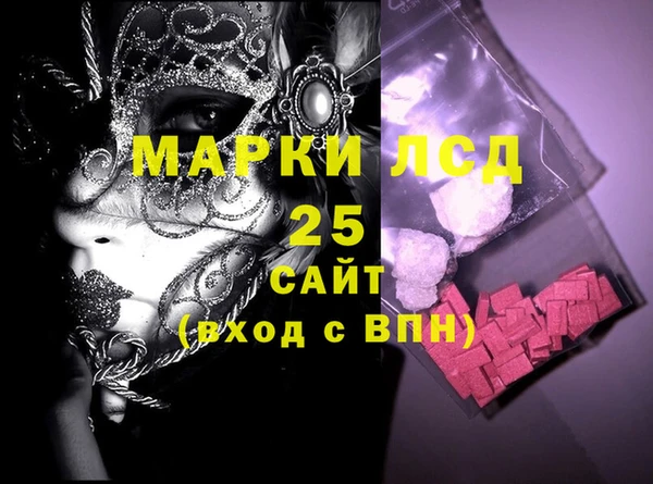 экстази Богданович