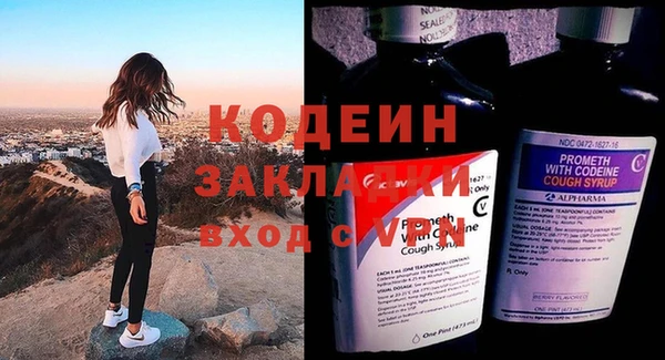 экстази Богданович
