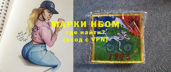 первитин Богородск