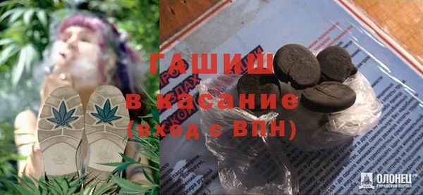 первитин Богородск