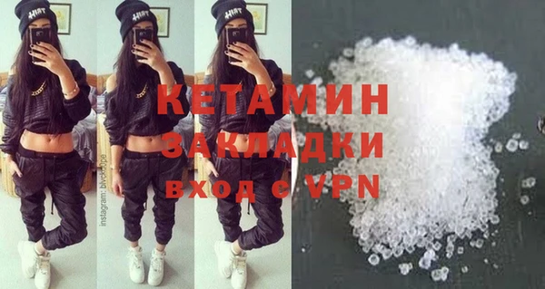 стаф Богородицк