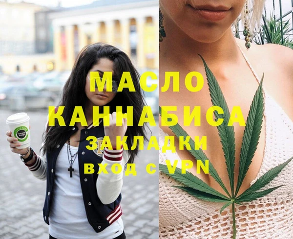 первитин Богородск