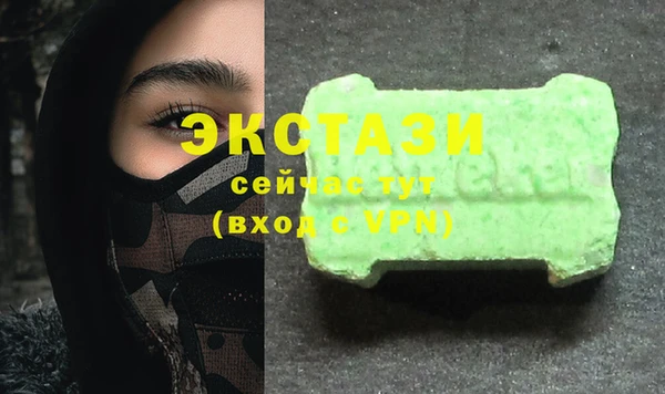 стаф Богородицк