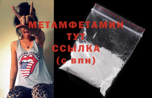 стаф Богородицк