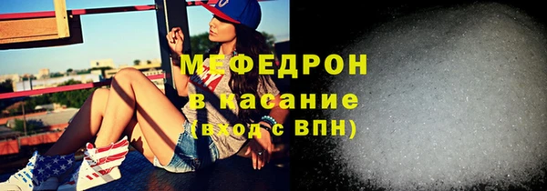 стаф Богородицк