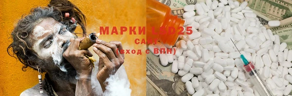 стаф Богородицк
