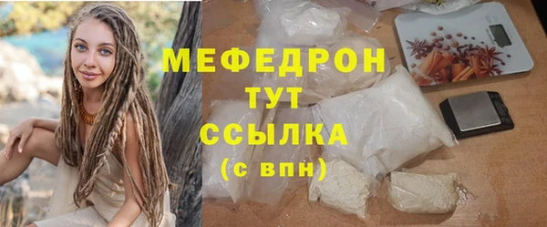 первитин Богородск