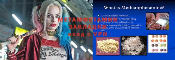 экстази Богданович