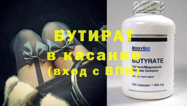 первитин Богородск