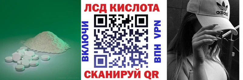 Лсд 25 экстази кислота  Медногорск 