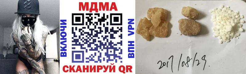 дарнет шоп  Медногорск  MDMA кристаллы 