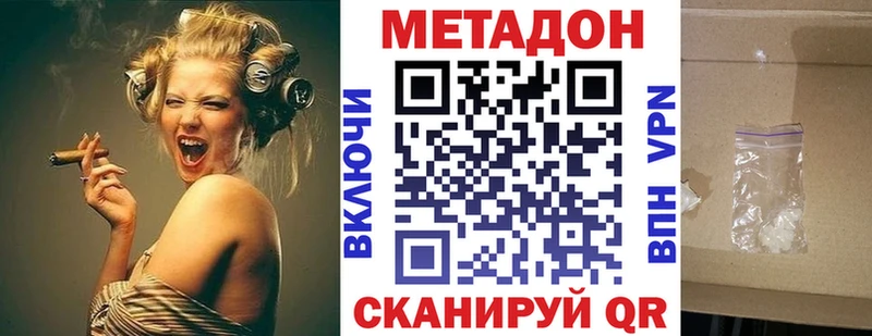 сколько стоит  Медногорск  МЕТАДОН мёд 