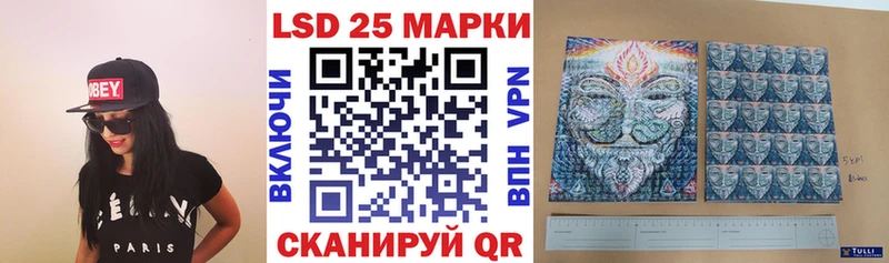 наркотики  Медногорск  Марки 25I-NBOMe 1,5мг 