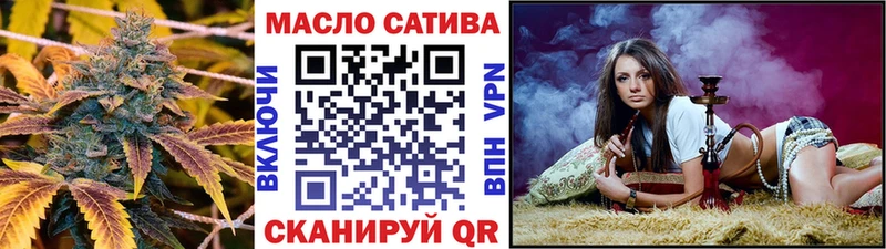 Дистиллят ТГК жижа  где можно купить наркотик  Медногорск 